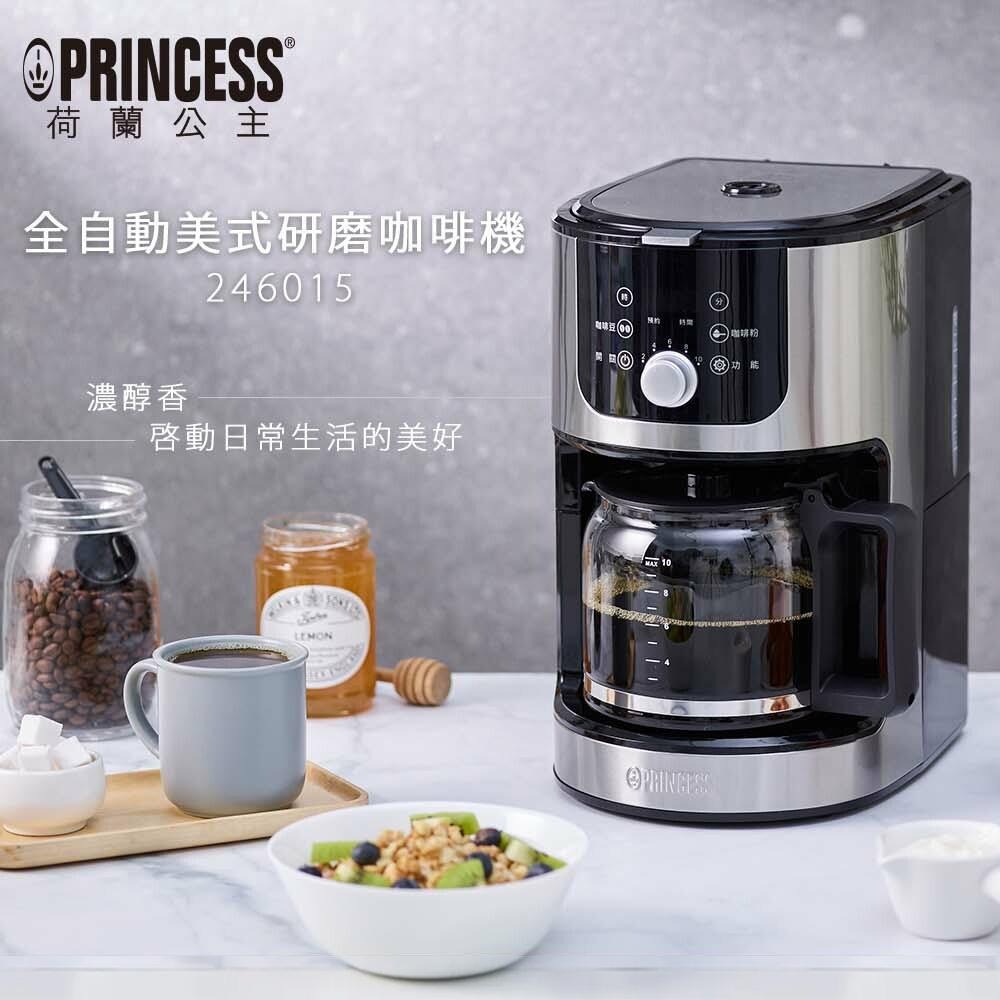 【PRINCESS荷蘭公主】 1.2L全自動研磨美式咖啡機 246015-細節圖2