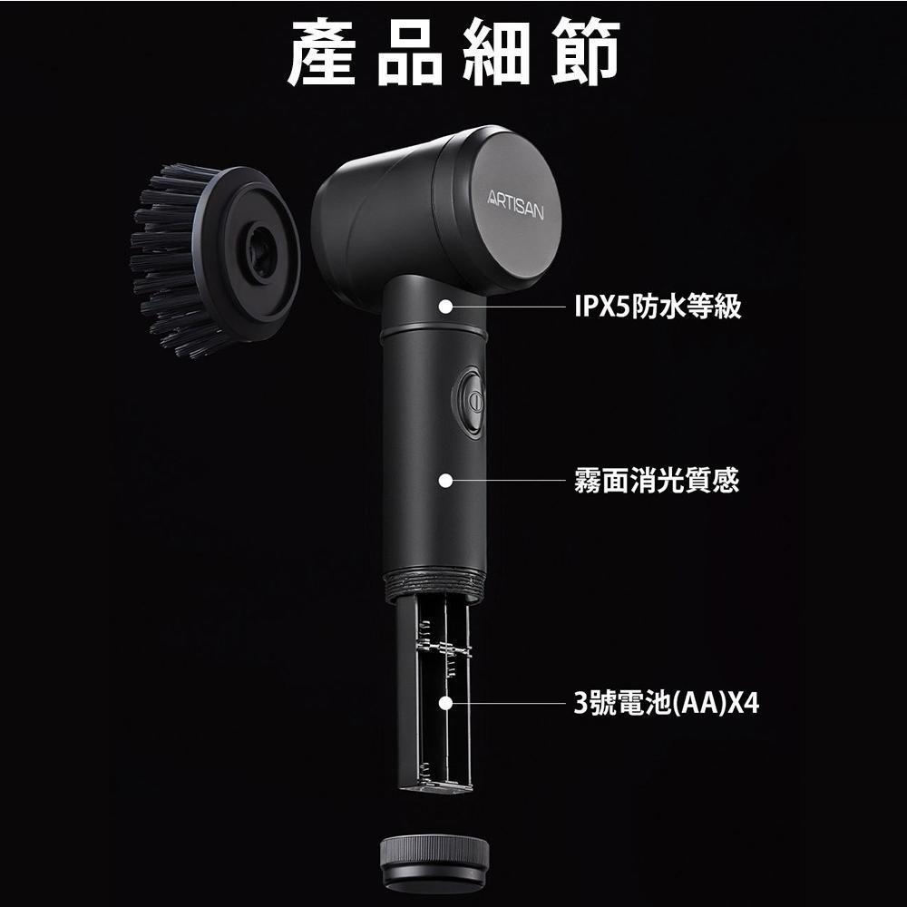 【ARTISAN奧堤森】 無線電動清潔刷 CB100W 暖月灰 CB100B 黑旋風-細節圖7