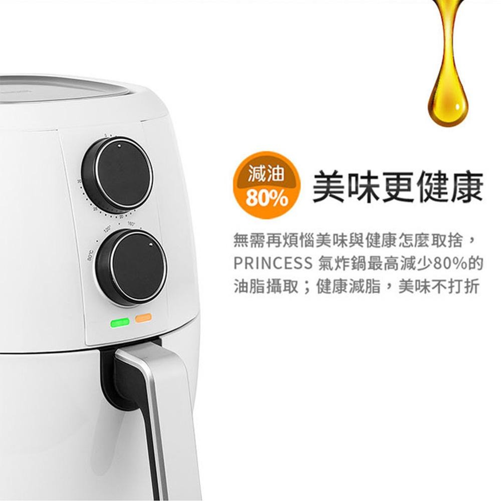 【PRINCESS荷蘭公主】 3.5L健康氣炸鍋 181005 黑 181005W 白-細節圖4