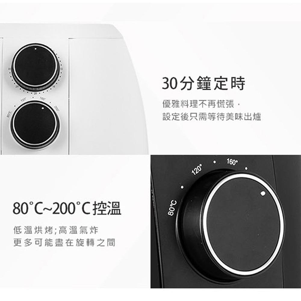 【PRINCESS荷蘭公主】 3.5L健康氣炸鍋 181005 黑 181005W 白-細節圖8