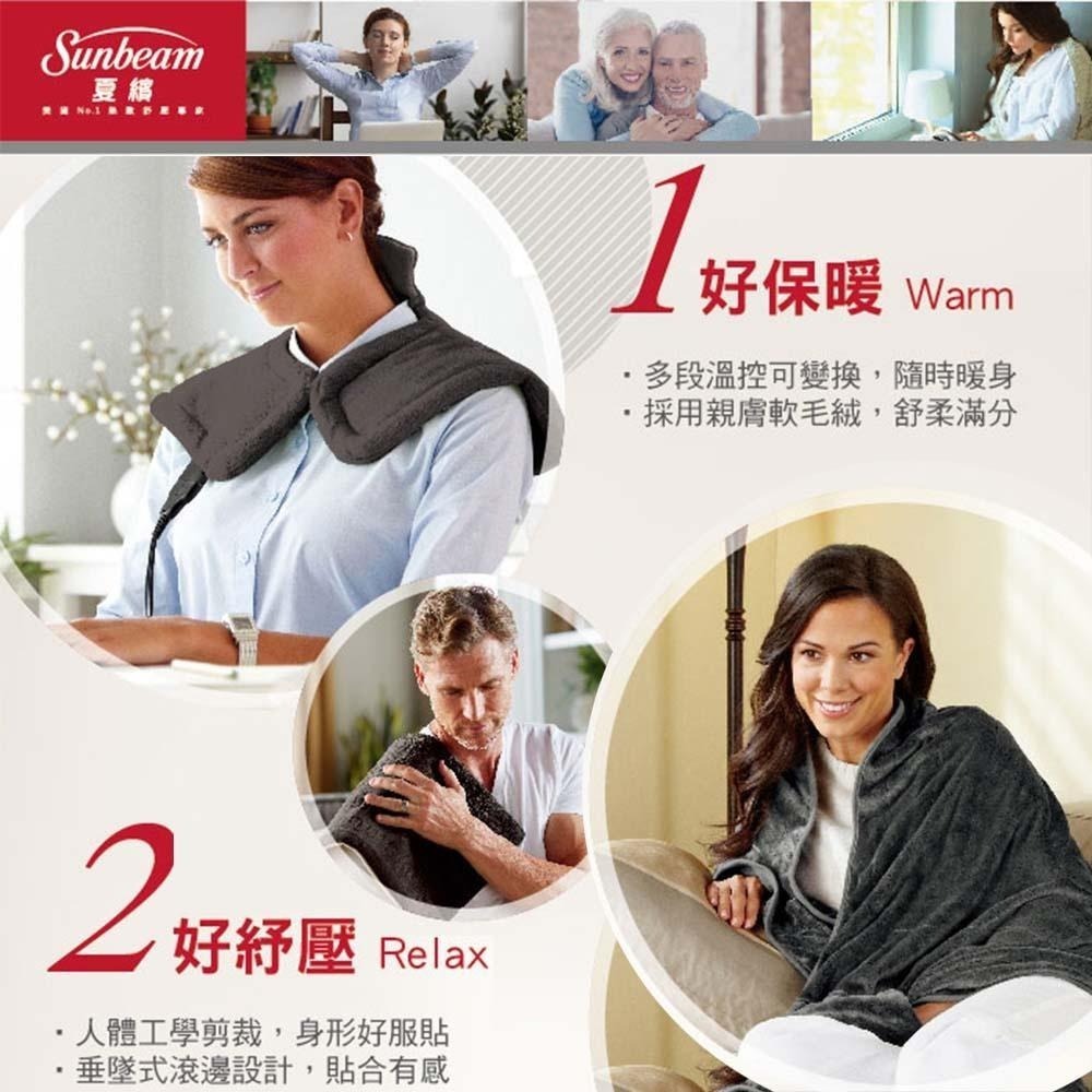 美國 夏繽Sunbeam 電熱披肩 醫證版 台灣原廠公司貨 兩年保固-細節圖3
