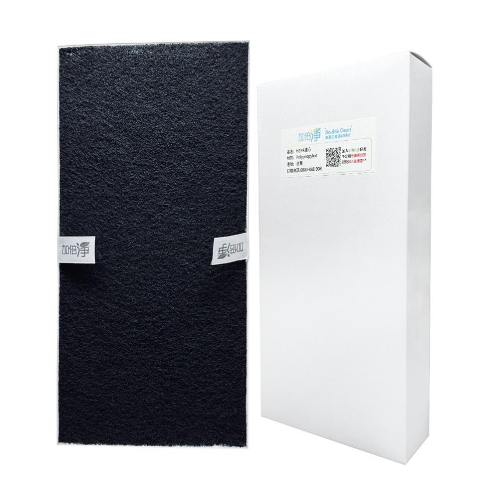 【加倍淨】二合一HEPA濾心 適用 Honeywell HHT270WTWD1 270 空氣清淨機 同HRF-201B-細節圖4