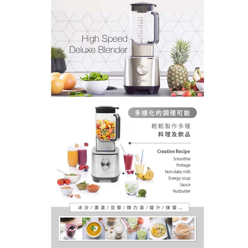 【PRINCESS荷蘭公主】 高效能食物調理機 219500-細節圖3