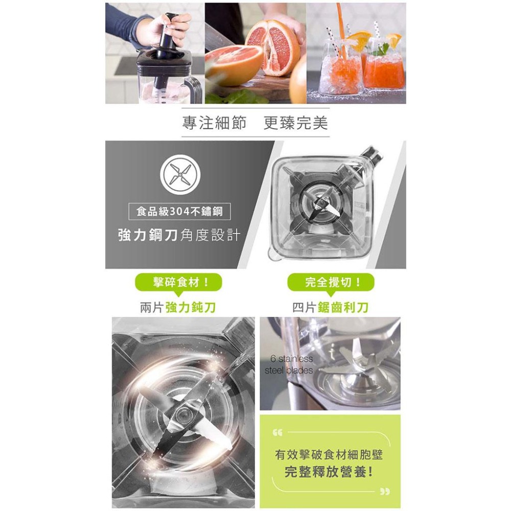 【PRINCESS荷蘭公主】 高效能食物調理機 219500-細節圖5