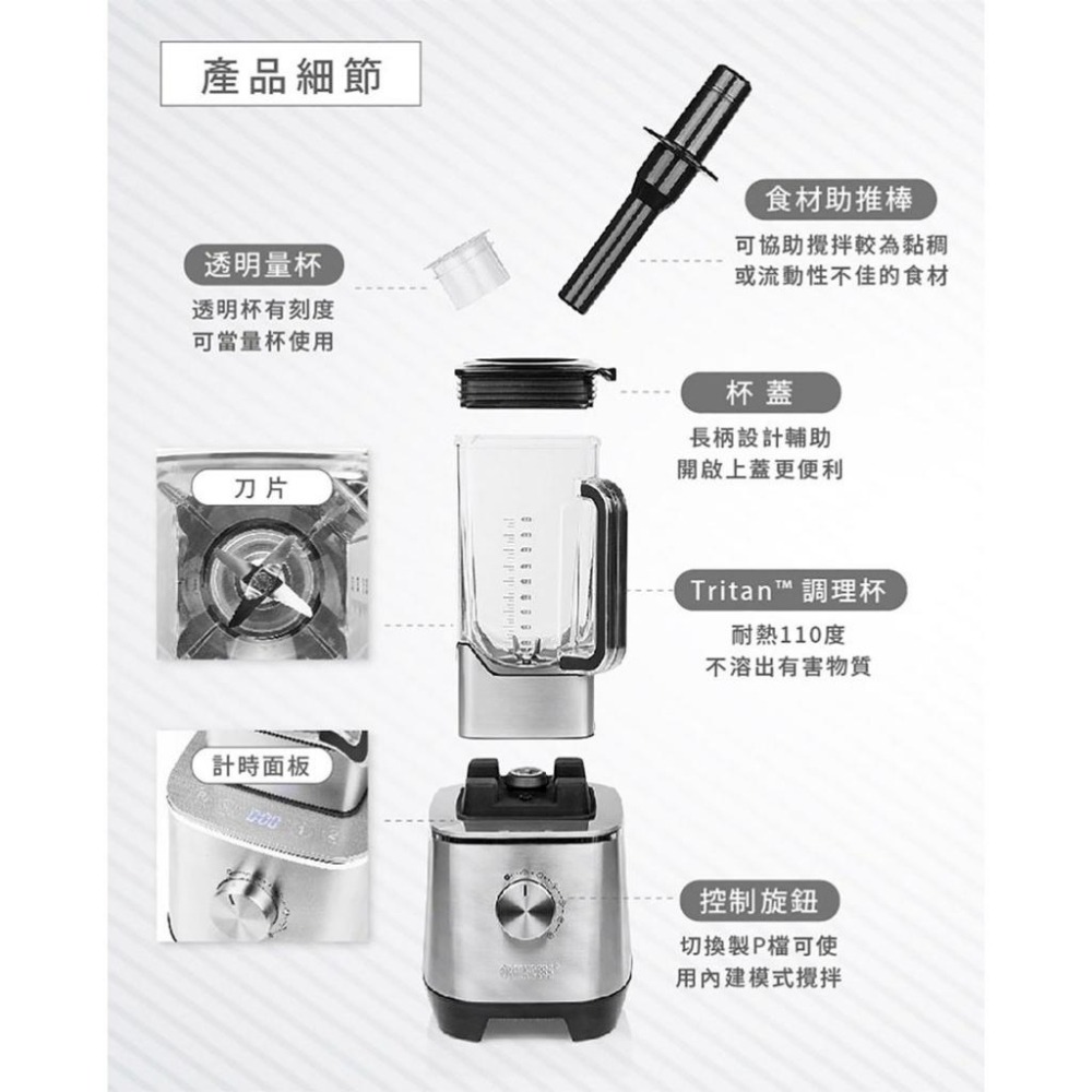【PRINCESS荷蘭公主】 高效能食物調理機 219500-細節圖8