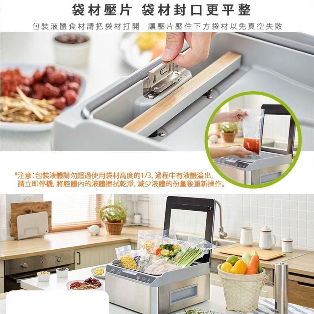 【ARTISAN奧堤森】 基本型不鏽鋼乾濕二用腔式真空包裝機 CVS2500-細節圖7