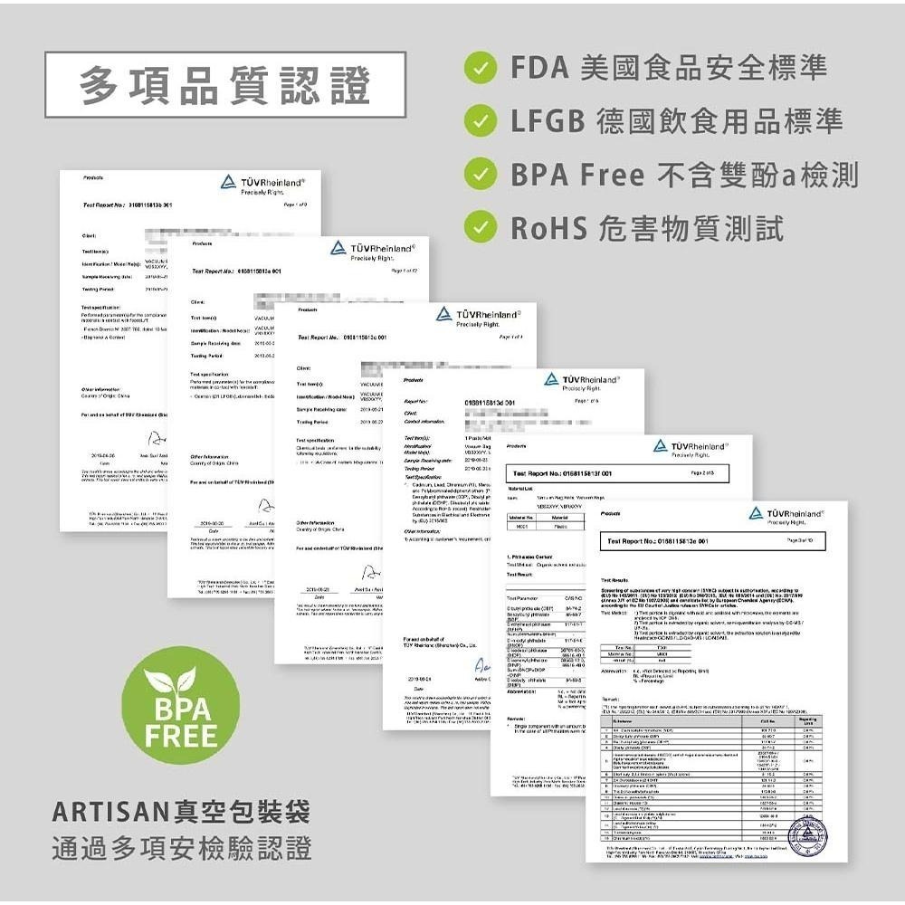 【ARTISAN奧堤森】 基本型不鏽鋼乾濕二用腔式真空包裝機 CVS2500-細節圖9