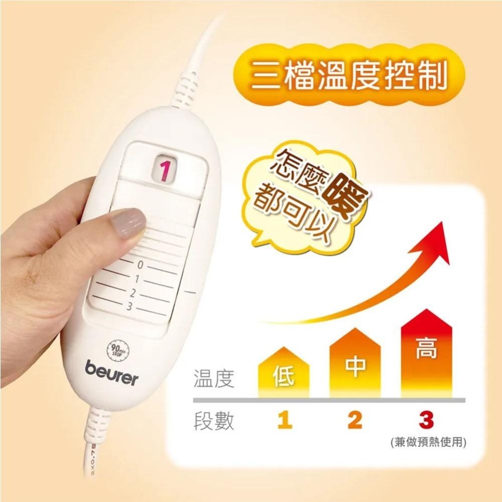 送原廠洗衣袋【德國博依 beurer】 床墊型電毯 單人長效型 TS 23 TS-23 TS23-細節圖6