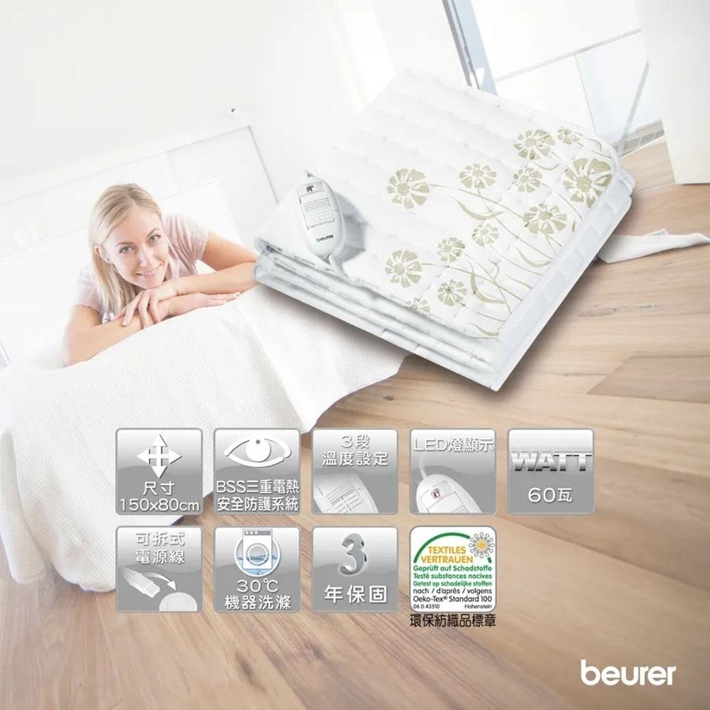 送洗衣袋【德國博依 beurer】 床墊型電毯 單人長效型 TS 23 TS-23 TS23-細節圖3