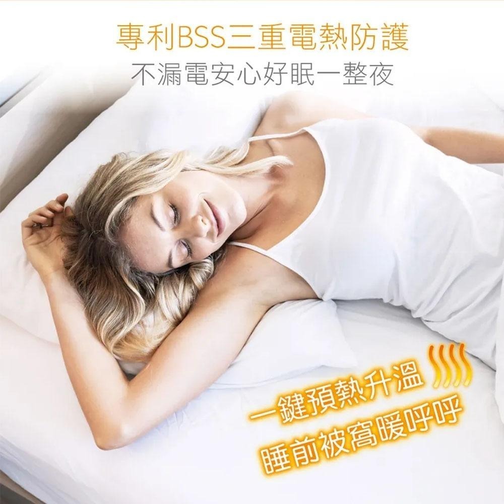送洗衣袋【德國博依 beurer】 床墊型電毯 單人長效型 TS 23 TS-23 TS23-細節圖4