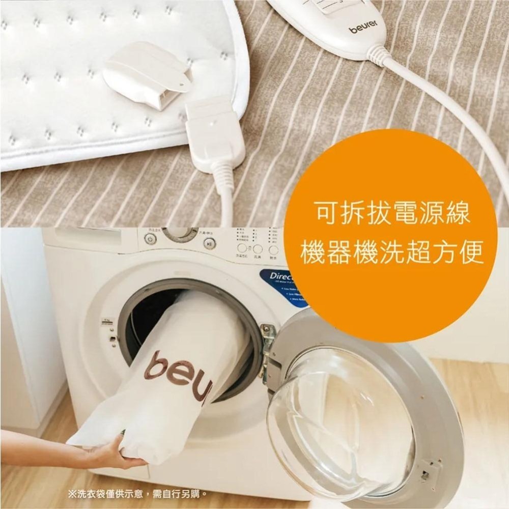 送洗衣袋【德國博依 beurer】 床墊型電毯 單人長效型 TS 23 TS-23 TS23-細節圖8