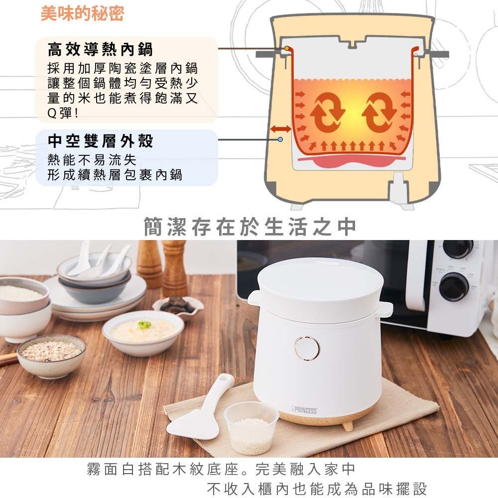 【PRINCESS荷蘭公主】 3人份智能電子鍋 271960-細節圖5