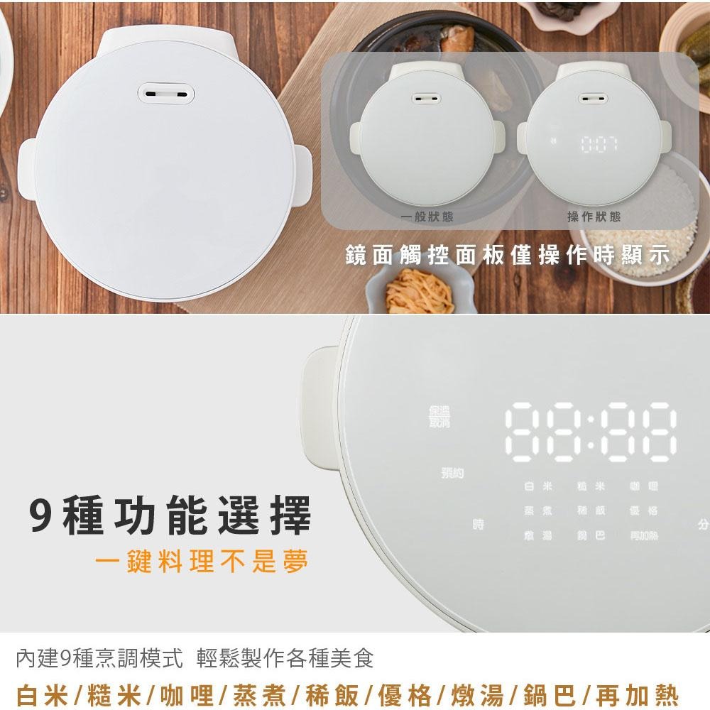 【PRINCESS荷蘭公主】 3人份智能電子鍋 271960-細節圖6