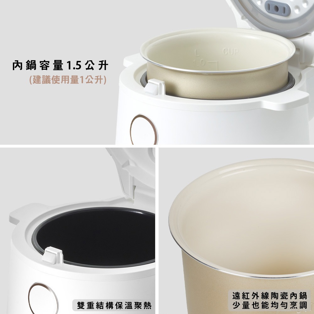 【PRINCESS荷蘭公主】 3人份智能電子鍋 271960-細節圖4