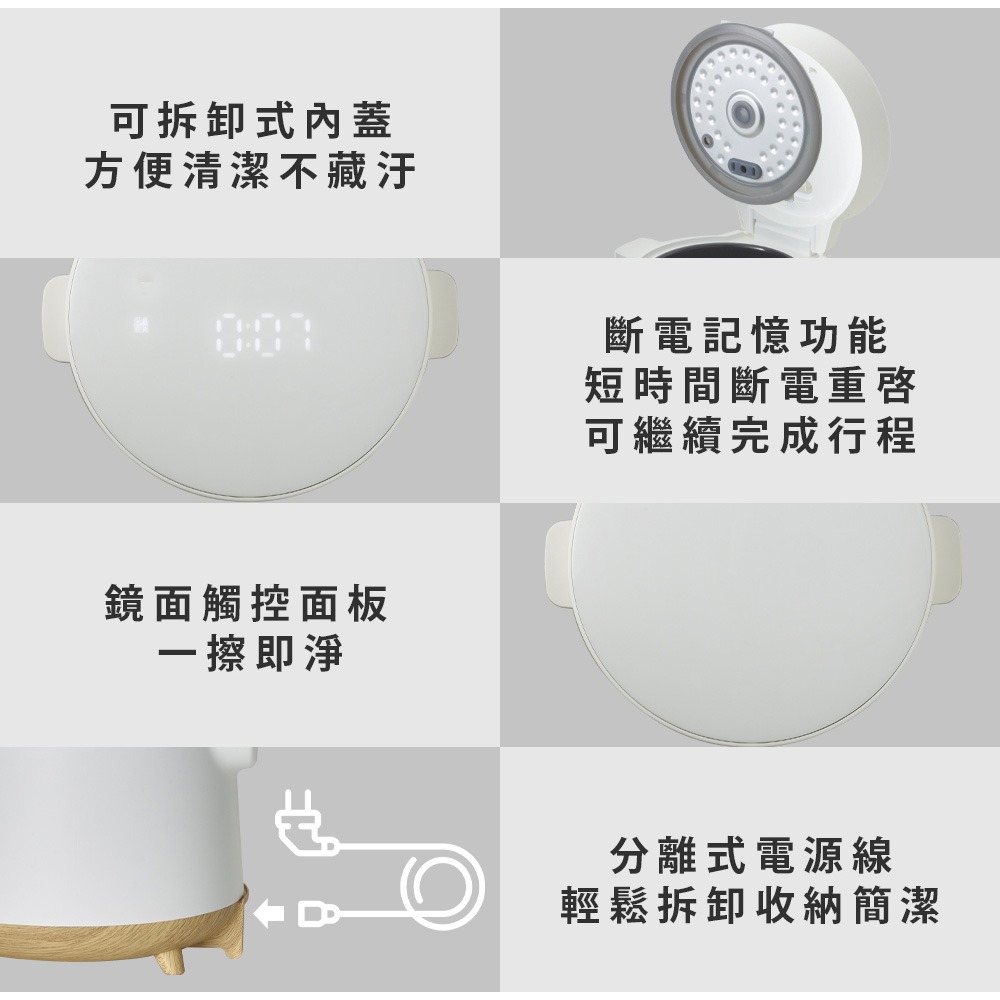 【PRINCESS荷蘭公主】 3人份智能電子鍋 271960-細節圖10