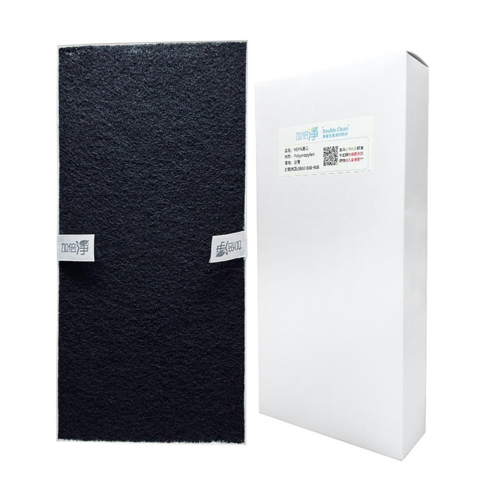 【加倍淨】HEPA濾心 適用 Honeywell HPA-030WTW HPA030WTW 030 空氣清淨機-細節圖4