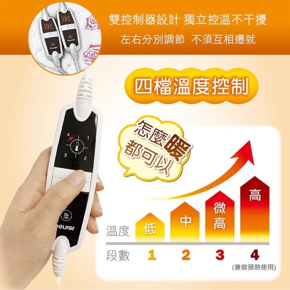 送洗衣袋【beurer 德國博依】銀離子抗菌床墊型電毯 雙人雙控定時型 TP 66 XXL TP-66XXL-細節圖4