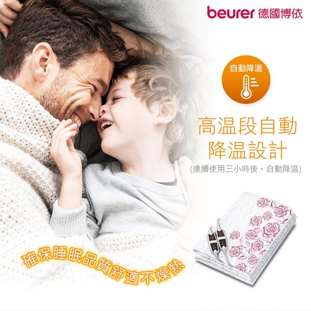 【beurer 德國博依】銀離子抗菌床墊型電毯 雙人雙控定時型 TP 66 XXL TP-66XXL TP66XXL-細節圖6