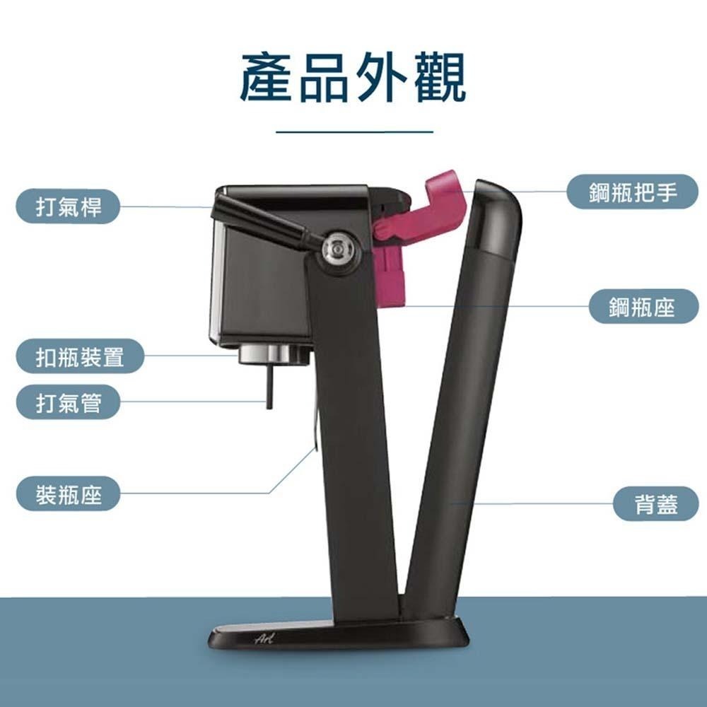 【Sodastream】自動扣瓶氣泡水機 ART 黑/白 快扣鋼瓶新機上市【送原廠專用保冷袋】原廠2年保固-細節圖2
