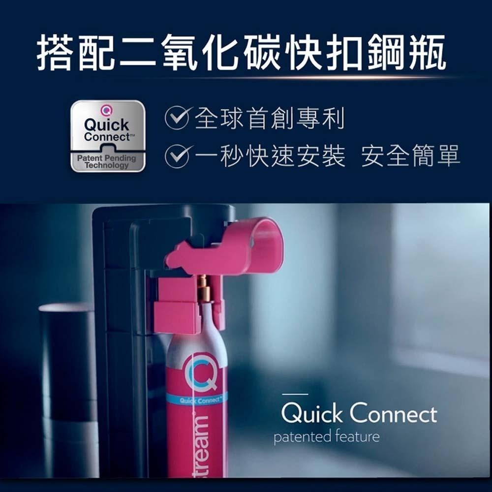 【Sodastream】自動扣瓶氣泡水機 ART 黑/白 快扣鋼瓶新機上市【送原廠專用保冷袋】原廠2年保固-細節圖3