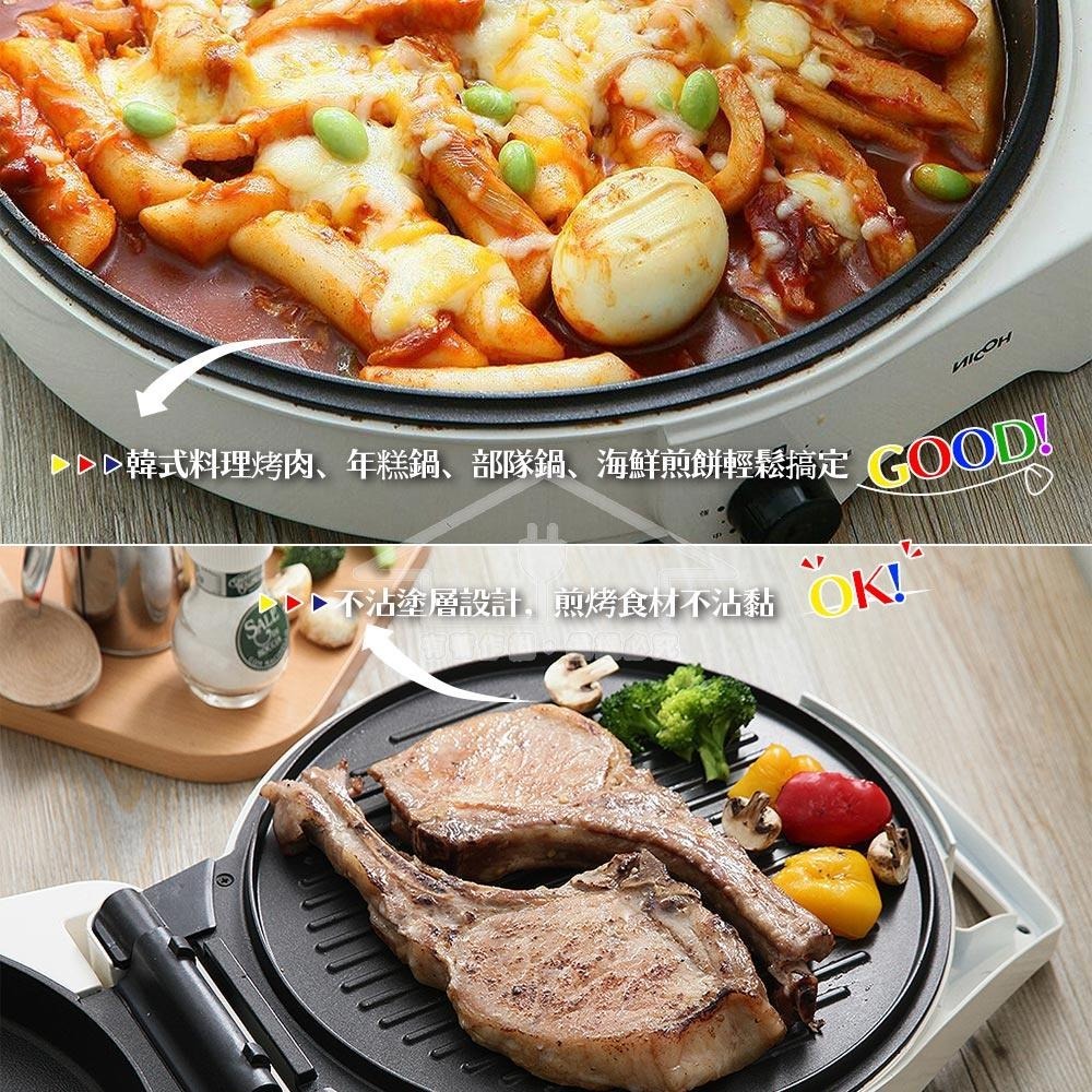 日本 NICOH 12吋雙面多功能料理披薩機 PS-501 白色-細節圖7