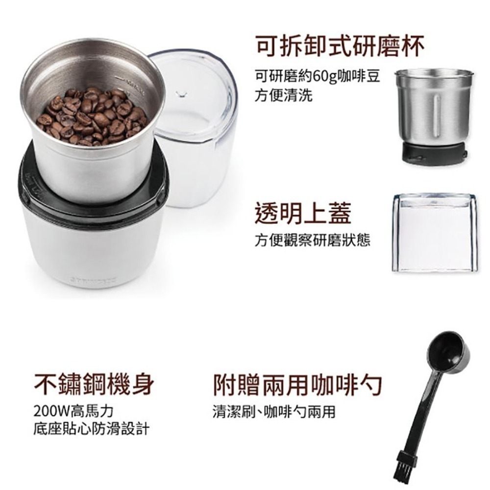 【PRINCESS 荷蘭公主】不鏽鋼咖啡磨豆機 221041 附原廠2用咖啡勺 磨豆機 | 咖啡研磨機 | 電動磨豆機-細節圖4