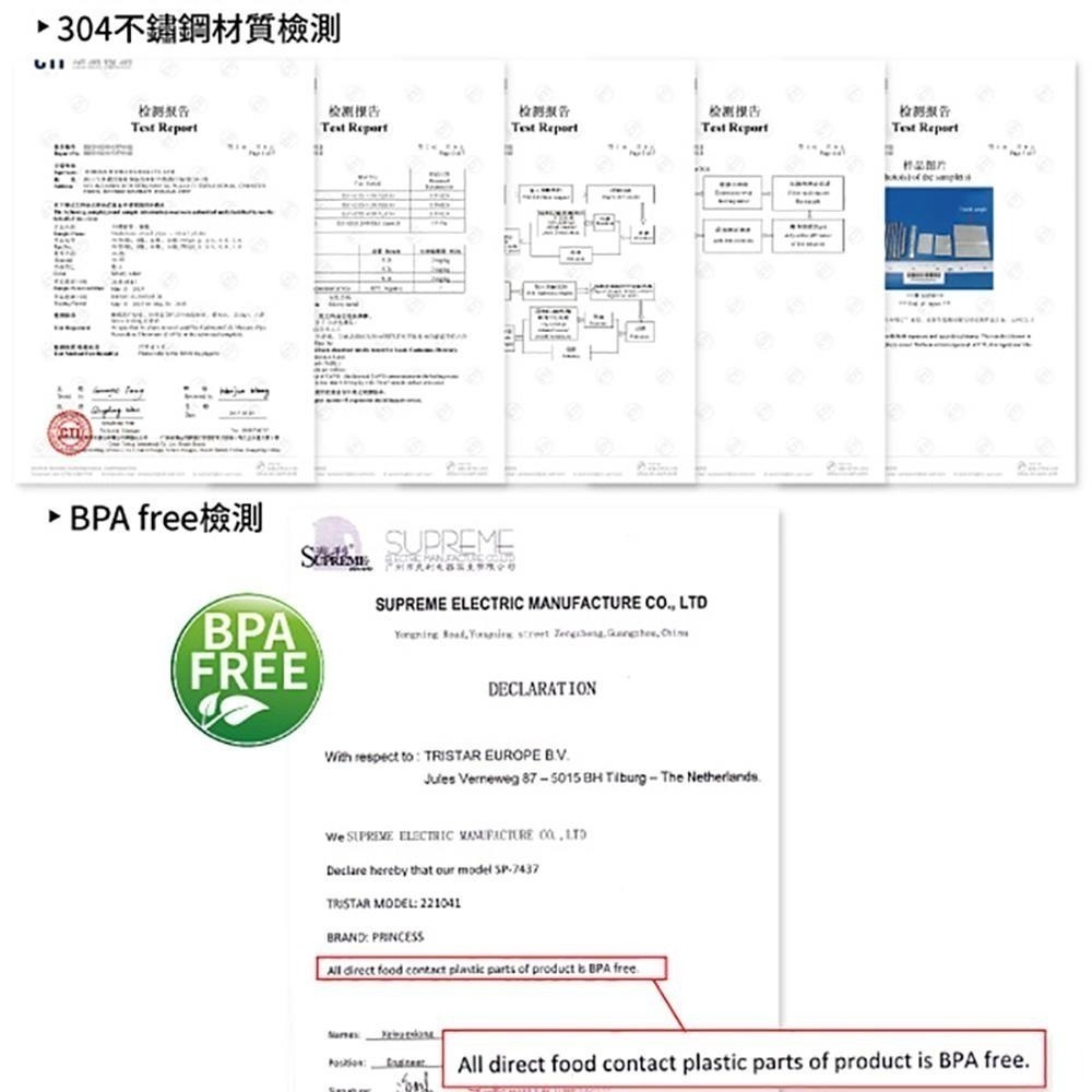 【PRINCESS 荷蘭公主】不鏽鋼咖啡磨豆機 221041 附原廠2用咖啡勺 磨豆機 | 咖啡研磨機 | 電動磨豆機-細節圖6