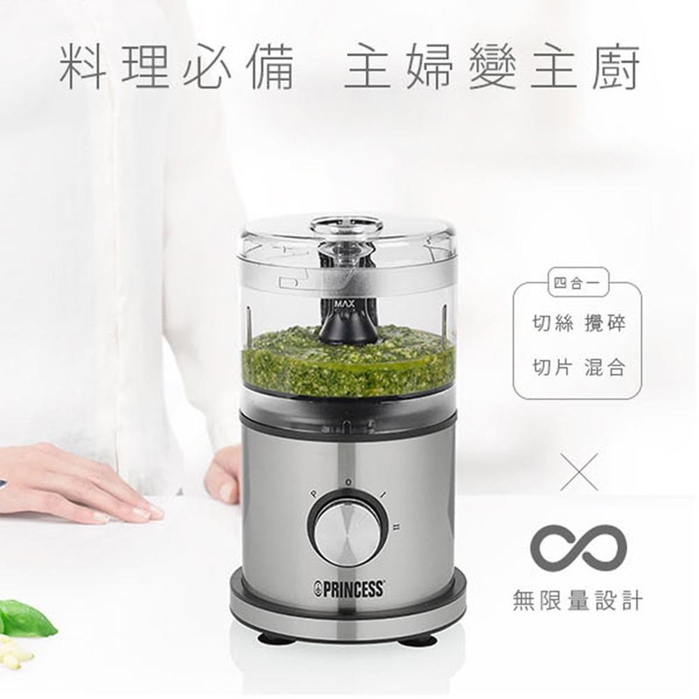 【PRINCESS荷蘭公主】 迷你多功能食物處理機 221053-細節圖3