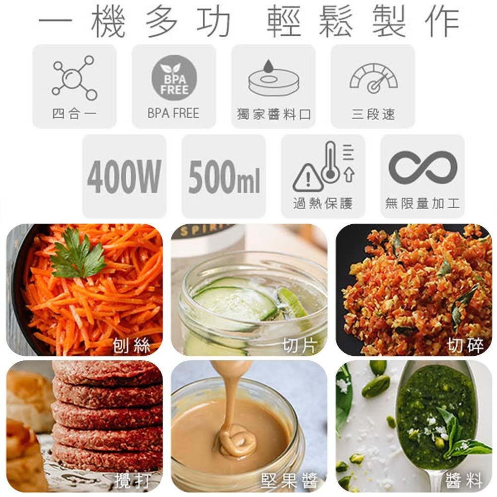 【PRINCESS荷蘭公主】 迷你多功能食物處理機 221053-細節圖4