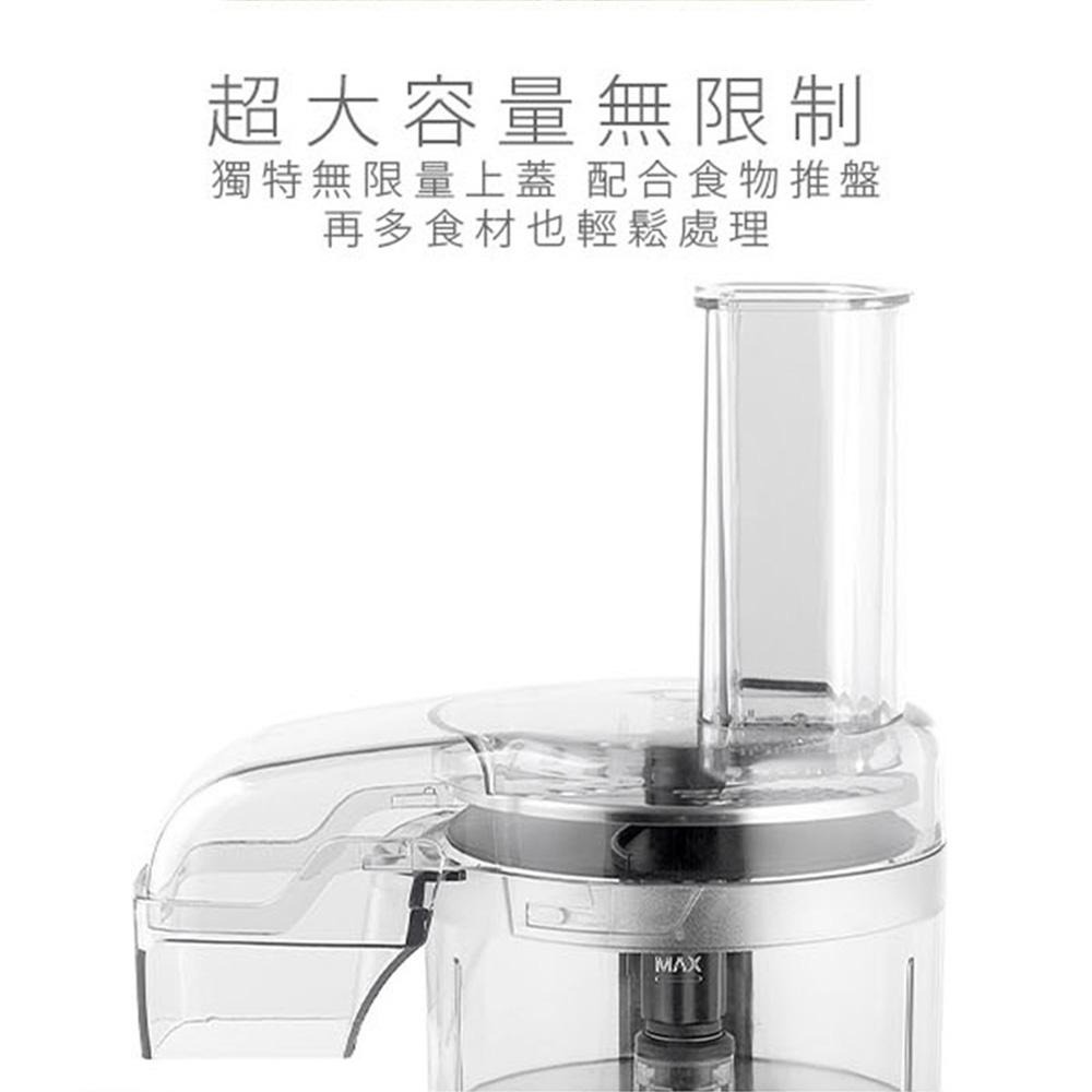【PRINCESS荷蘭公主】 迷你多功能食物處理機 221053-細節圖7