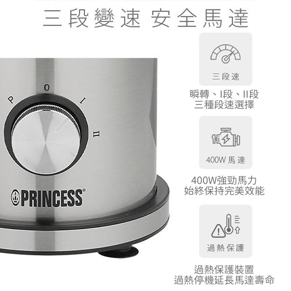 【PRINCESS荷蘭公主】 迷你多功能食物處理機 221053-細節圖9