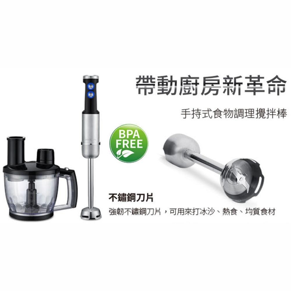 【ARTISAN 奧堤森】 5段速手持食物調理攪拌棒 HB01P 旗艦組-細節圖8