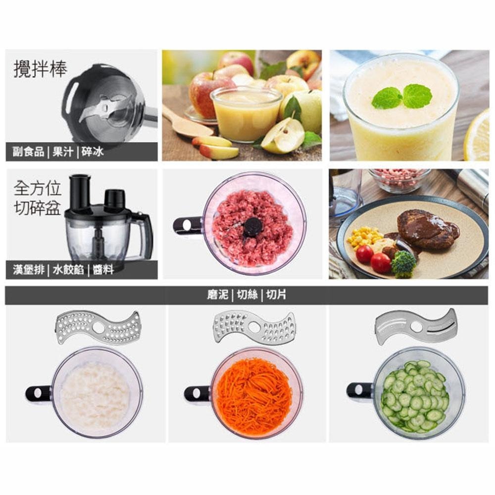 【ARTISAN 奧堤森】 5段速手持食物調理攪拌棒 HB01P 旗艦組-細節圖9