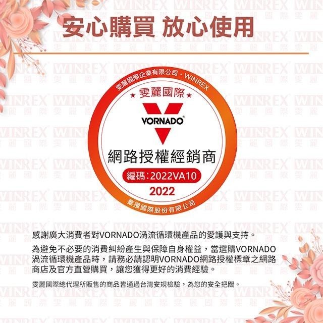 美國 VORNADO 沃拿多 8-12坪用 渦流空氣循環扇 735B-TW 735-TW 黑 / 灰 兩色 美國原裝進口-細節圖8