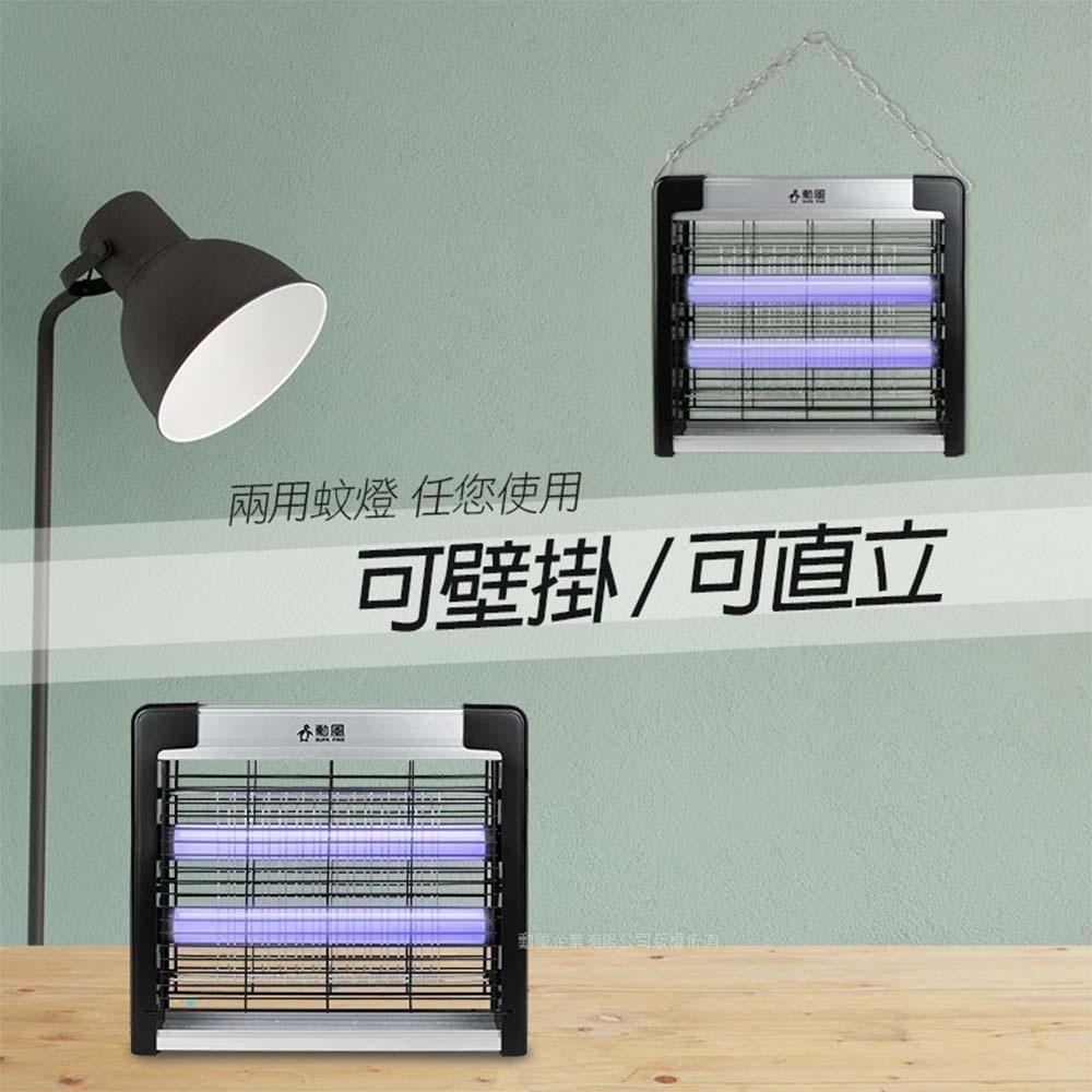 SUPA FINE 勳風 雙燈管電擊式捕蚊燈 DHF-S2199-細節圖6