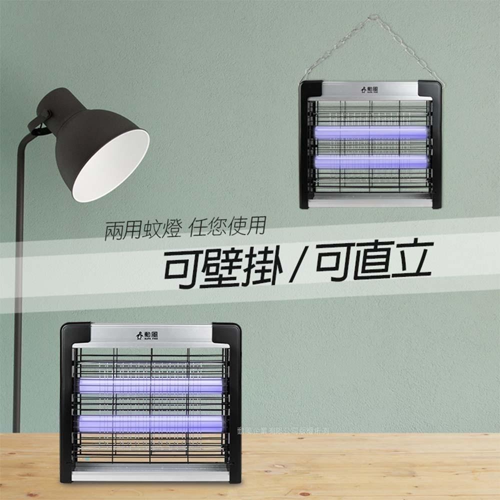 SUPA FINE 勳風 雙燈管電擊式捕蚊燈 DHF-S2199-細節圖6