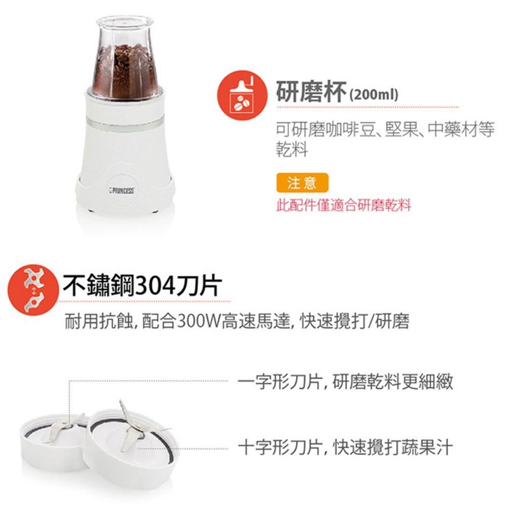 【PRINCESS荷蘭公主】 隨行冰鎮果汁機 212065W-細節圖4