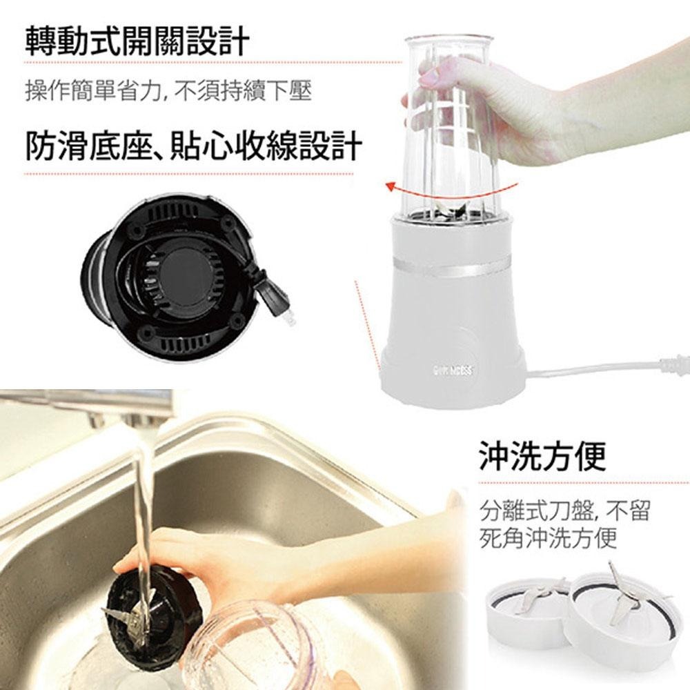 【PRINCESS荷蘭公主】 隨行冰鎮果汁機 212065W-細節圖6