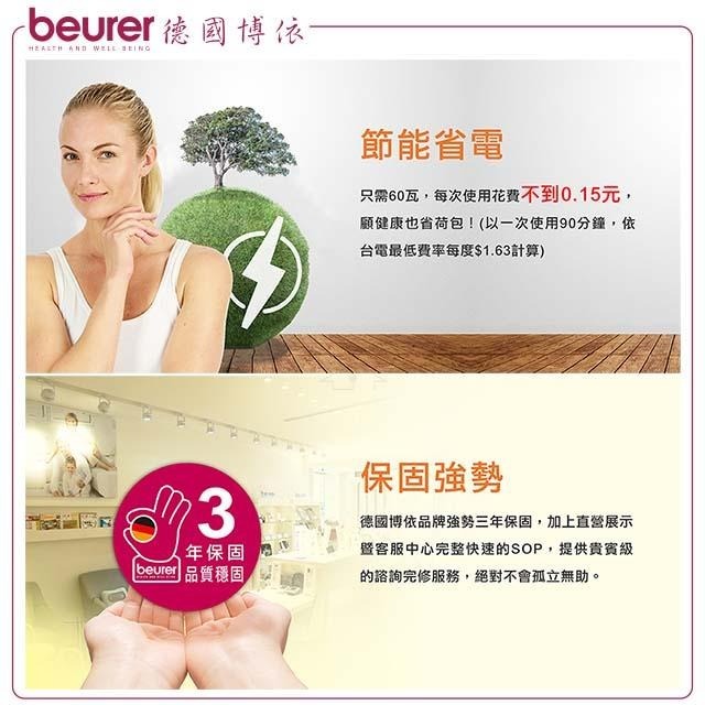 送原廠專用洗衣袋【beurer 德國博依】熱敷墊 透氣加大型 HK 125 XXL /HK-125XXL-細節圖6