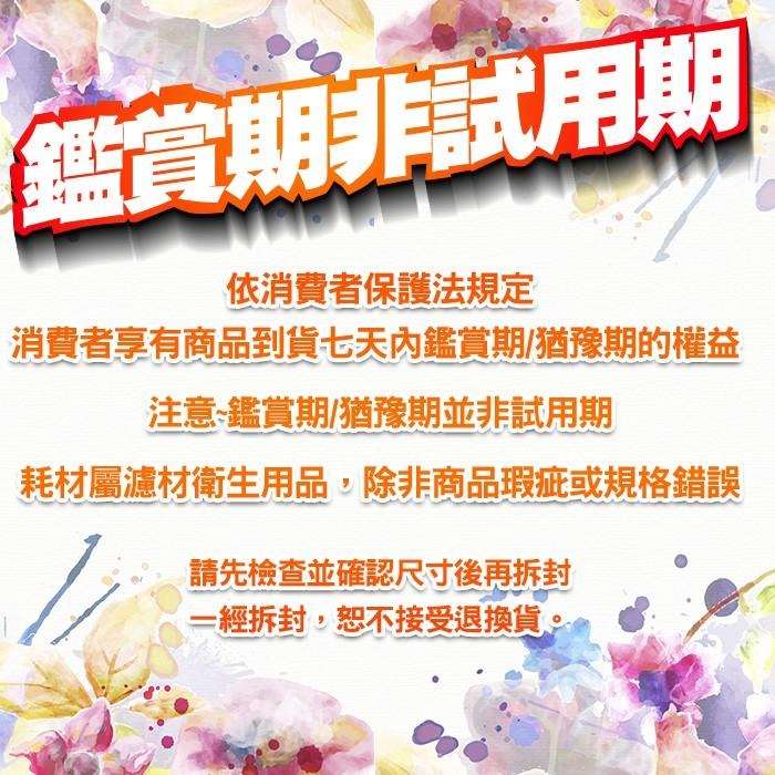 【加倍淨】CZ沸石除臭活性碳濾網 適用HPA-100 HPA-200 HPA-202 HPA-300空氣清靜機-細節圖8