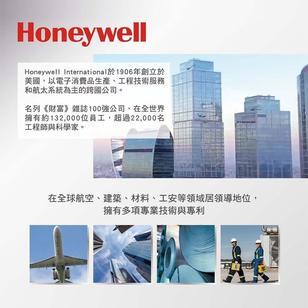 Honeywell HPA-720WTWV1 720 空氣清淨機 一年份原廠濾網組 HRF-Q720+ HRF-L720-細節圖6