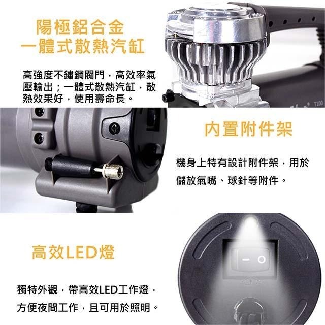 日本 VOLCANO 超極速大力士電動打氣機 AHT-6306-細節圖2