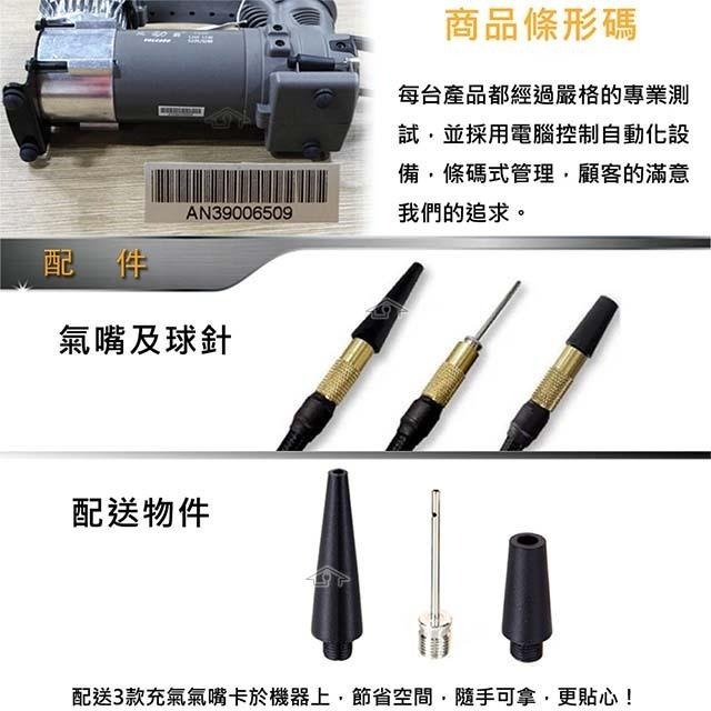 日本 VOLCANO 超極速大力士電動打氣機 AHT-6306-細節圖5