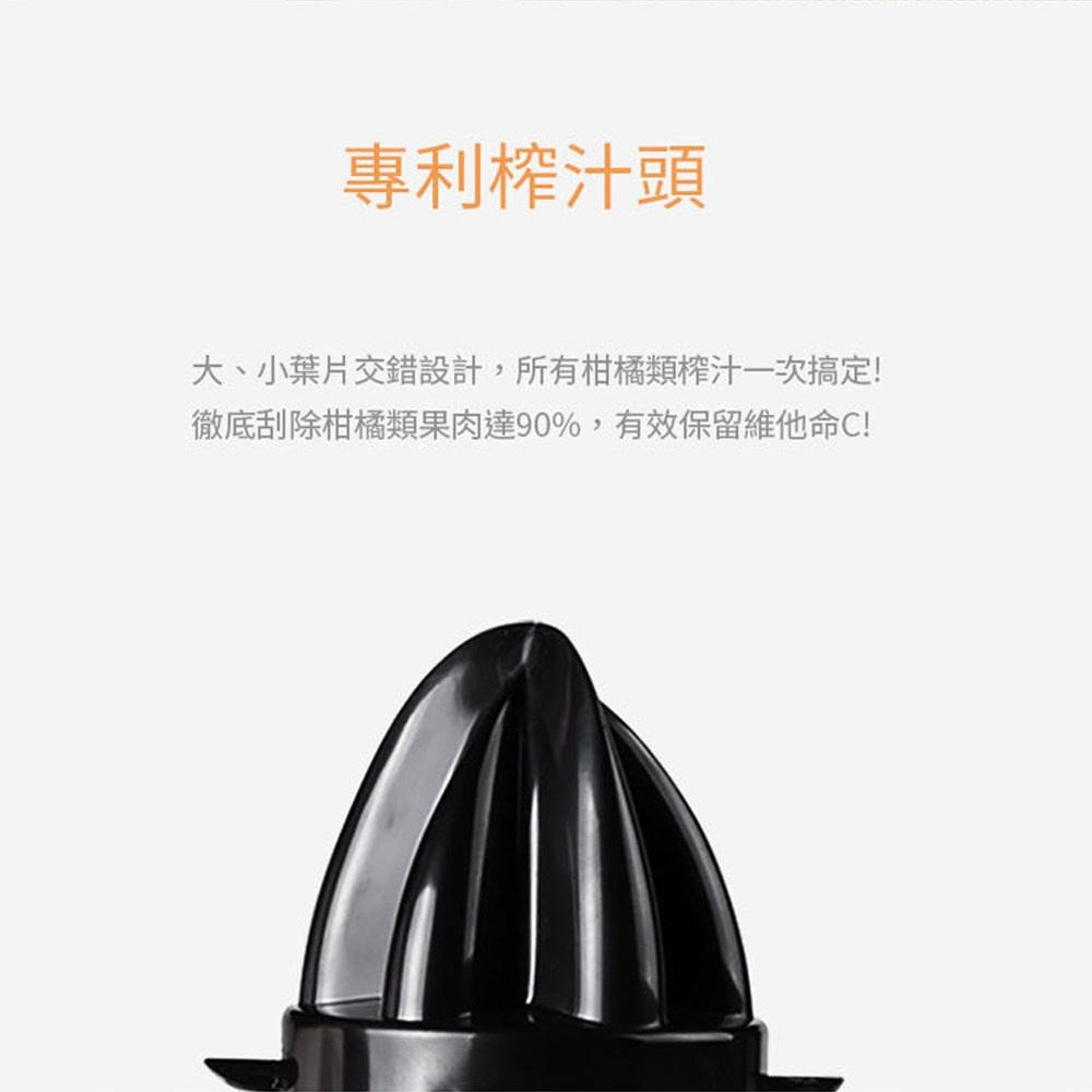 【PRINCESS 荷蘭公主】電動極速榨汁機 201970-細節圖4