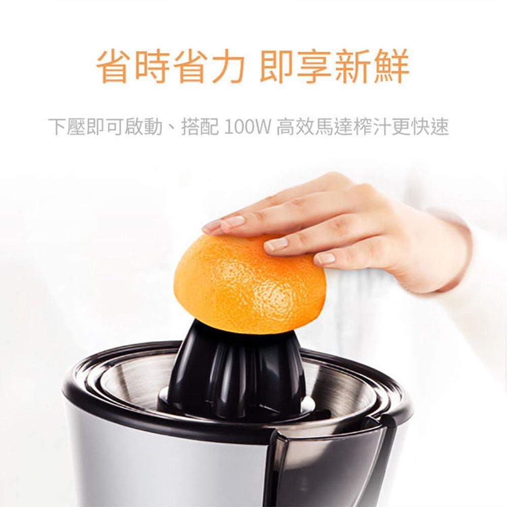 【PRINCESS 荷蘭公主】電動極速榨汁機 201970-細節圖6
