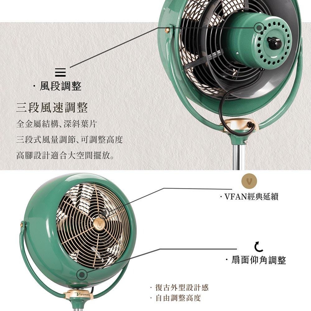 美國 VORNADO 沃拿多 8-12坪用 經典高腳復古扇 VF20PED-TW + 摩登迷你復古扇 VFANMM19-細節圖5