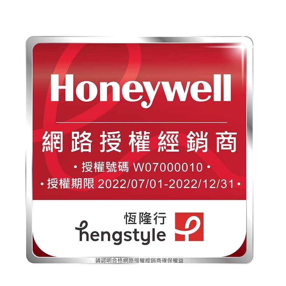 Honeywell HPA5150WTW HPA100一年份耗材組 HEPA濾心HRF-R1V1 + 適用活性碳濾網*4-細節圖7