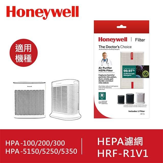 Honeywell HPA5150WTW HPA100一年份耗材組 HEPA濾心HRF-R1V1 + 適用活性碳濾網*4-細節圖6