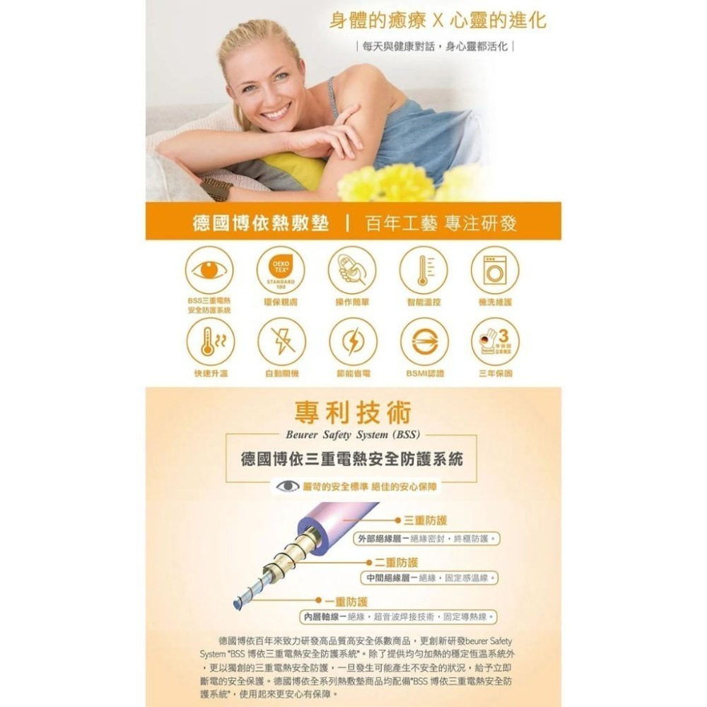 【送洗衣袋】德國博依beurer 熱敷墊《腰腹專用型》 HK 49 / HK49 / HK-49 灰色-細節圖4