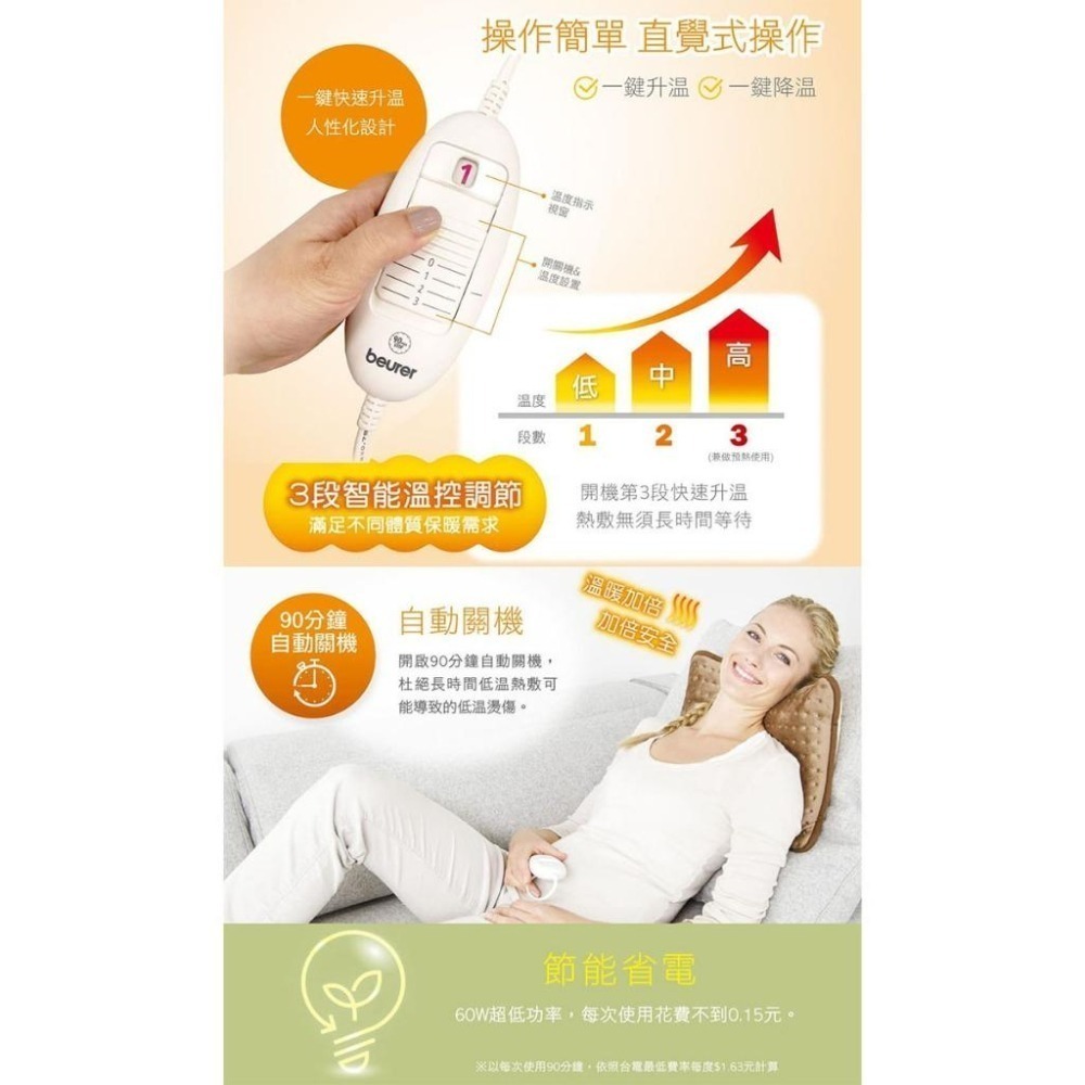 【送洗衣袋】德國博依beurer 熱敷墊《腰腹專用型》 HK 49 / HK49 / HK-49 灰色-細節圖6